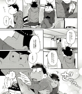 [Momoiro-netsuduki (Kisaki Nana)] Momoiro-netsuduki Soushuuhen Sairoku – Osomatsu-san dj [JP] – Gay Manga sex 27