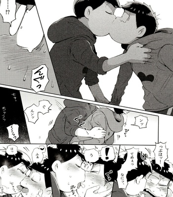 [Momoiro-netsuduki (Kisaki Nana)] Momoiro-netsuduki Soushuuhen Sairoku – Osomatsu-san dj [JP] – Gay Manga sex 32