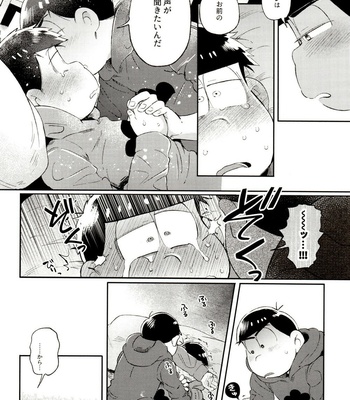 [Momoiro-netsuduki (Kisaki Nana)] Momoiro-netsuduki Soushuuhen Sairoku – Osomatsu-san dj [JP] – Gay Manga sex 36