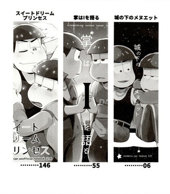 [Momoiro-netsuduki (Kisaki Nana)] Momoiro-netsuduki Soushuuhen Sairoku – Osomatsu-san dj [JP] – Gay Manga sex 4