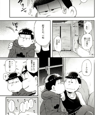[Momoiro-netsuduki (Kisaki Nana)] Momoiro-netsuduki Soushuuhen Sairoku – Osomatsu-san dj [JP] – Gay Manga sex 47