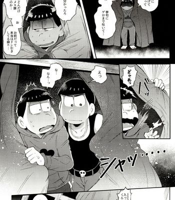 [Momoiro-netsuduki (Kisaki Nana)] Momoiro-netsuduki Soushuuhen Sairoku – Osomatsu-san dj [JP] – Gay Manga sex 49