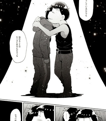 [Momoiro-netsuduki (Kisaki Nana)] Momoiro-netsuduki Soushuuhen Sairoku – Osomatsu-san dj [JP] – Gay Manga sex 50