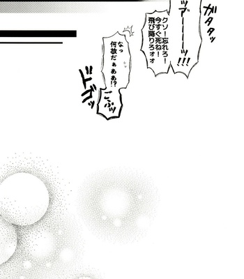 [Momoiro-netsuduki (Kisaki Nana)] Momoiro-netsuduki Soushuuhen Sairoku – Osomatsu-san dj [JP] – Gay Manga sex 53