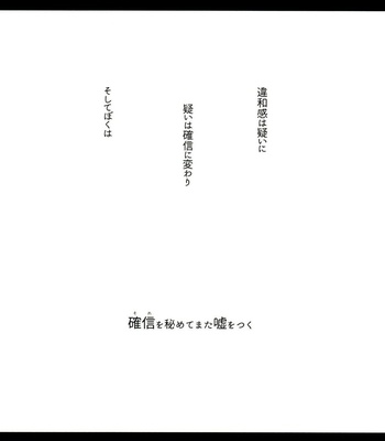 [Momoiro-netsuduki (Kisaki Nana)] Momoiro-netsuduki Soushuuhen Sairoku – Osomatsu-san dj [JP] – Gay Manga sex 56