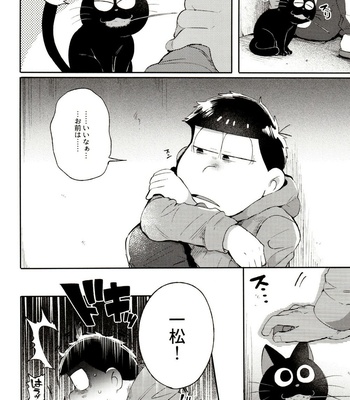 [Momoiro-netsuduki (Kisaki Nana)] Momoiro-netsuduki Soushuuhen Sairoku – Osomatsu-san dj [JP] – Gay Manga sex 66