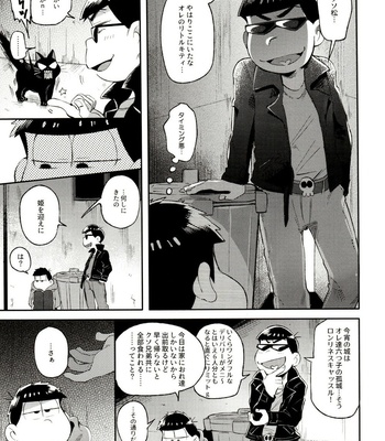 [Momoiro-netsuduki (Kisaki Nana)] Momoiro-netsuduki Soushuuhen Sairoku – Osomatsu-san dj [JP] – Gay Manga sex 67
