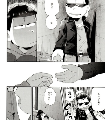 [Momoiro-netsuduki (Kisaki Nana)] Momoiro-netsuduki Soushuuhen Sairoku – Osomatsu-san dj [JP] – Gay Manga sex 68