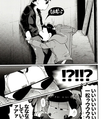 [Momoiro-netsuduki (Kisaki Nana)] Momoiro-netsuduki Soushuuhen Sairoku – Osomatsu-san dj [JP] – Gay Manga sex 69