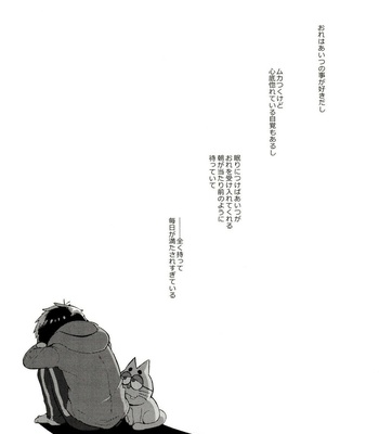 [Momoiro-netsuduki (Kisaki Nana)] Momoiro-netsuduki Soushuuhen Sairoku – Osomatsu-san dj [JP] – Gay Manga sex 7