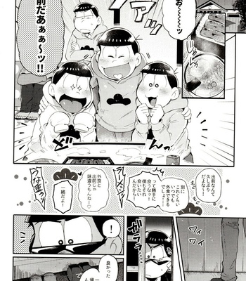 [Momoiro-netsuduki (Kisaki Nana)] Momoiro-netsuduki Soushuuhen Sairoku – Osomatsu-san dj [JP] – Gay Manga sex 74