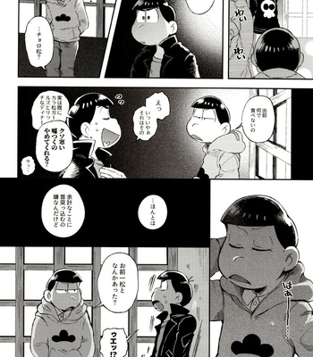 [Momoiro-netsuduki (Kisaki Nana)] Momoiro-netsuduki Soushuuhen Sairoku – Osomatsu-san dj [JP] – Gay Manga sex 76