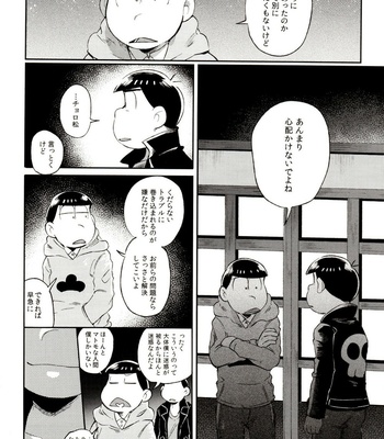[Momoiro-netsuduki (Kisaki Nana)] Momoiro-netsuduki Soushuuhen Sairoku – Osomatsu-san dj [JP] – Gay Manga sex 78