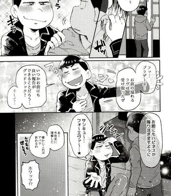 [Momoiro-netsuduki (Kisaki Nana)] Momoiro-netsuduki Soushuuhen Sairoku – Osomatsu-san dj [JP] – Gay Manga sex 79
