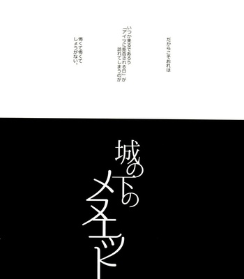 [Momoiro-netsuduki (Kisaki Nana)] Momoiro-netsuduki Soushuuhen Sairoku – Osomatsu-san dj [JP] – Gay Manga sex 8