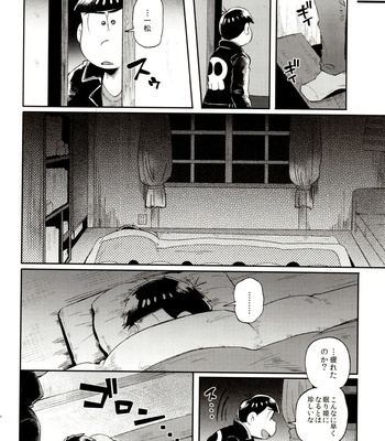 [Momoiro-netsuduki (Kisaki Nana)] Momoiro-netsuduki Soushuuhen Sairoku – Osomatsu-san dj [JP] – Gay Manga sex 80