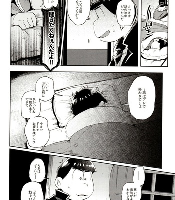 [Momoiro-netsuduki (Kisaki Nana)] Momoiro-netsuduki Soushuuhen Sairoku – Osomatsu-san dj [JP] – Gay Manga sex 82