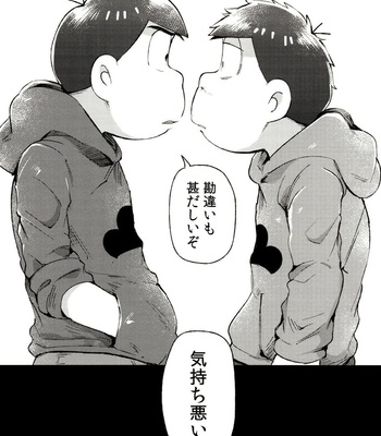 [Momoiro-netsuduki (Kisaki Nana)] Momoiro-netsuduki Soushuuhen Sairoku – Osomatsu-san dj [JP] – Gay Manga sex 88