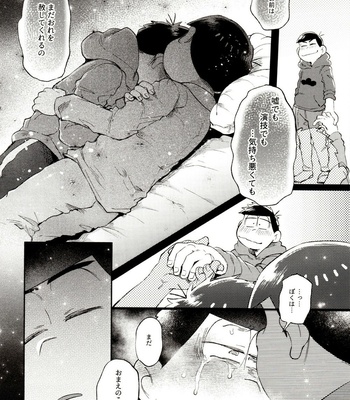 [Momoiro-netsuduki (Kisaki Nana)] Momoiro-netsuduki Soushuuhen Sairoku – Osomatsu-san dj [JP] – Gay Manga sex 92