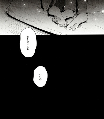 [Momoiro-netsuduki (Kisaki Nana)] Momoiro-netsuduki Soushuuhen Sairoku – Osomatsu-san dj [JP] – Gay Manga sex 93