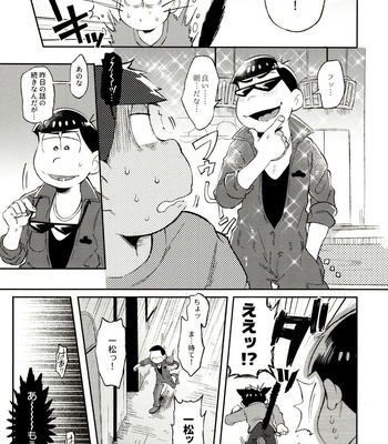 [Momoiro-netsuduki (Kisaki Nana)] Momoiro-netsuduki Soushuuhen Sairoku – Osomatsu-san dj [JP] – Gay Manga sex 97