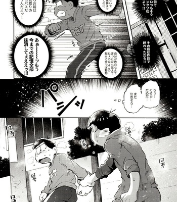 [Momoiro-netsuduki (Kisaki Nana)] Momoiro-netsuduki Soushuuhen Sairoku – Osomatsu-san dj [JP] – Gay Manga sex 98