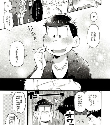 [Momoiro-netsuduki (Kisaki Nana)] Momoiro-netsuduki Soushuuhen Sairoku – Osomatsu-san dj [JP] – Gay Manga sex 99