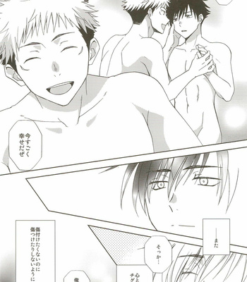 [RISING SOULS (Hagane)] Chiguhagu – Jujutsu Kaisen dj [JP] – Gay Manga sex 50