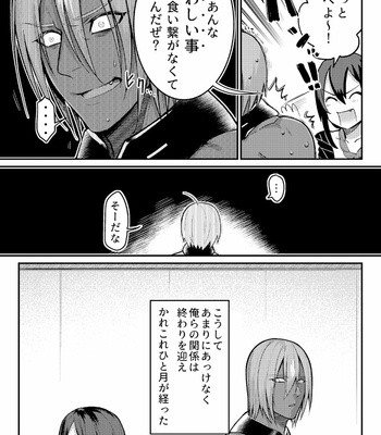 [XXkorori (Ko Tora)] Showdown at 3AM – Fate/Grand Order dj [JP] – Gay Manga sex 4