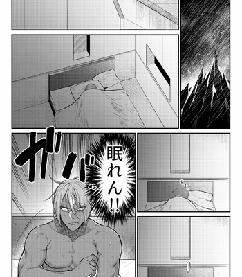 [XXkorori (Ko Tora)] Showdown at 3AM – Fate/Grand Order dj [JP] – Gay Manga sex 7