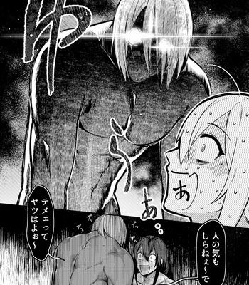 [XXkorori (Ko Tora)] Showdown at 3AM – Fate/Grand Order dj [JP] – Gay Manga sex 11