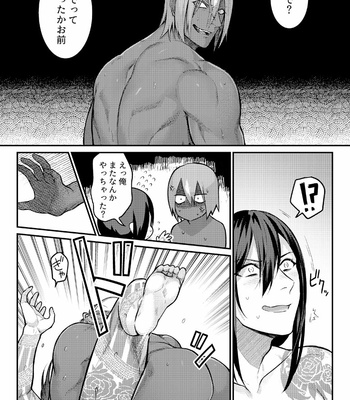 [XXkorori (Ko Tora)] Showdown at 3AM – Fate/Grand Order dj [JP] – Gay Manga sex 34