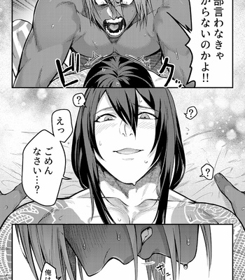 [XXkorori (Ko Tora)] Showdown at 3AM – Fate/Grand Order dj [JP] – Gay Manga sex 35
