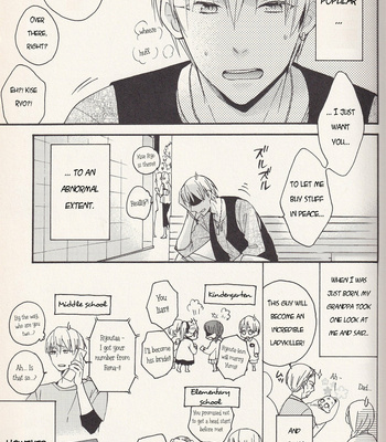 [Soladouwa (Otama)] Reverse High School Debut (Part 1) – Kuroko no Basket dj [Eng] – Gay Manga sex 4