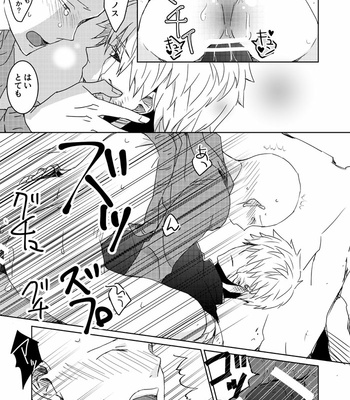 [Satoko] Awa no Naka de Remon to Hikari to Gunjō to – One Punch Man dj [JP] – Gay Manga sex 26