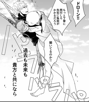 [Satoko] Awa no Naka de Remon to Hikari to Gunjō to – One Punch Man dj [JP] – Gay Manga sex 29