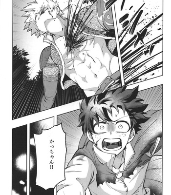 [caramelt (Inata)] Nyuudan Shimashita – Boku no Hero Academia dj [JP] – Gay Manga sex 3