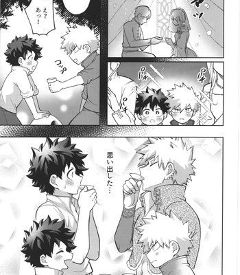 [caramelt (Inata)] Nyuudan Shimashita – Boku no Hero Academia dj [JP] – Gay Manga sex 21