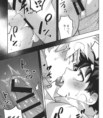 [caramelt (Inata)] Nyuudan Shimashita – Boku no Hero Academia dj [JP] – Gay Manga sex 31