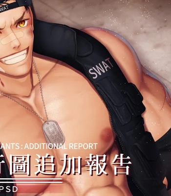 Gay Manga - [Haruaki] 2023.05 Lewdness of public servants additional report – Gay Manga