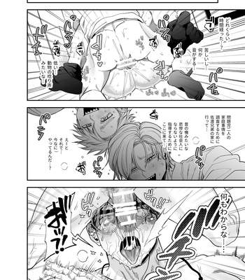 [KANIPANKO (Kanipan Mushamusha)] Teach us, Mazo-Sensei! ~Ravished and Corrupted by the Delinquent Sadist Brothers I Teach~ [JP] – Gay Manga sex 14