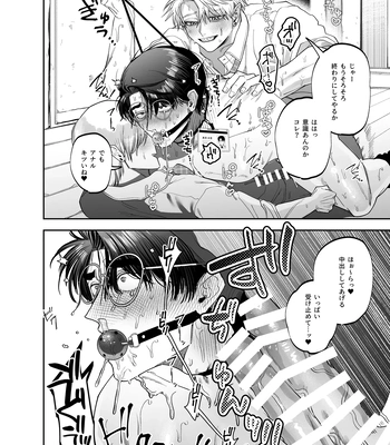 [KANIPANKO (Kanipan Mushamusha)] Teach us, Mazo-Sensei! ~Ravished and Corrupted by the Delinquent Sadist Brothers I Teach~ [JP] – Gay Manga sex 24