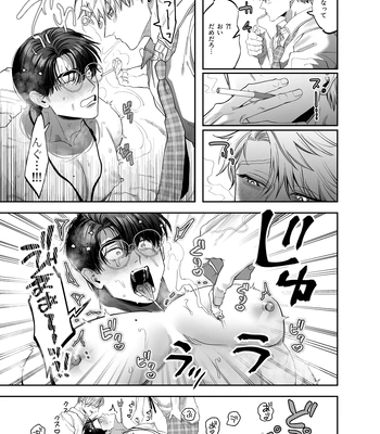 [KANIPANKO (Kanipan Mushamusha)] Teach us, Mazo-Sensei! ~Ravished and Corrupted by the Delinquent Sadist Brothers I Teach~ [JP] – Gay Manga sex 35