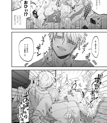 [KANIPANKO (Kanipan Mushamusha)] Teach us, Mazo-Sensei! ~Ravished and Corrupted by the Delinquent Sadist Brothers I Teach~ [JP] – Gay Manga sex 40