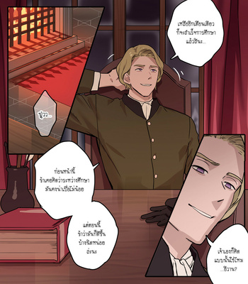 [ppatta] Nobles Of The Academy [TH] – Gay Manga sex 34