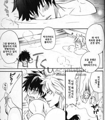 [Cappuchinochat] Do S Combi ga zenryouku de oikuishimasu – Gintama dj [KR] – Gay Manga sex 31