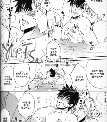 [Cappuchinochat] Do S Combi ga zenryouku de oikuishimasu – Gintama dj [KR] – Gay Manga sex 32