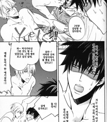 [Cappuchinochat] Do S Combi ga zenryouku de oikuishimasu – Gintama dj [KR] – Gay Manga sex 33