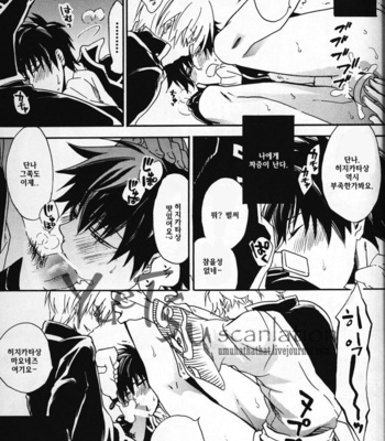 [Cappuchinochat] Do S Combi ga zenryouku de oikuishimasu – Gintama dj [KR] – Gay Manga sex 9