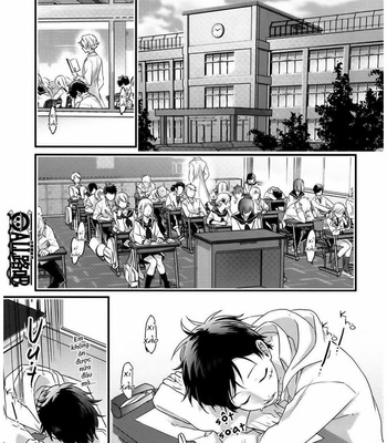[US( しお)] 二人の放課後_After School for two people – One Piece dj [Vi] {Chio-chan} – Gay Manga sex 3